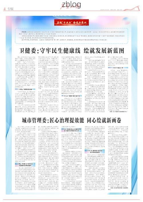 【石景山区新增1例社会面筛查感染者  石景山区疫情防控最新通报】