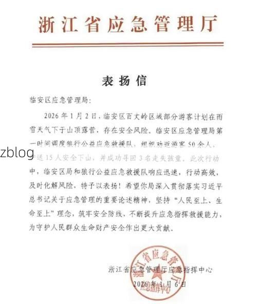 本地确诊+7，平安县通报新增病例情况_11320