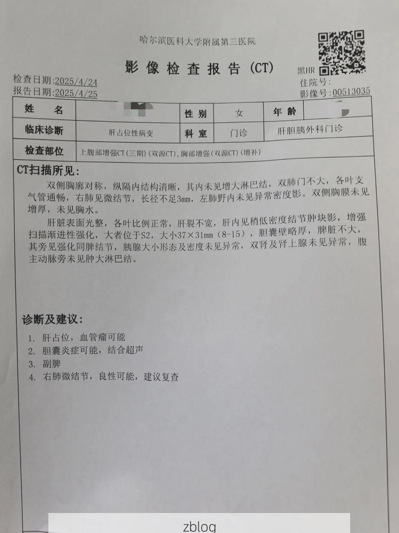 2022年3月29日雨湖区新增确诊病例情况_7463