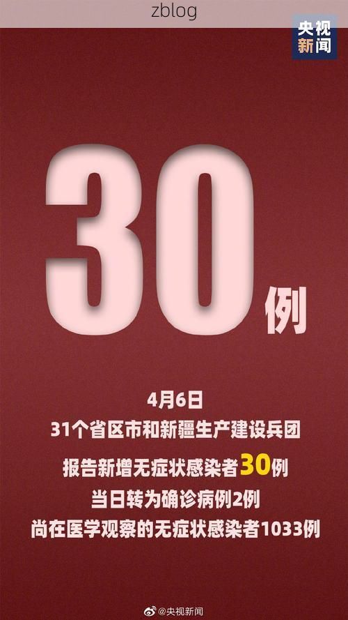 赤坎区新增1例无症状感染者  赤坎区疫情防控最新通报_901