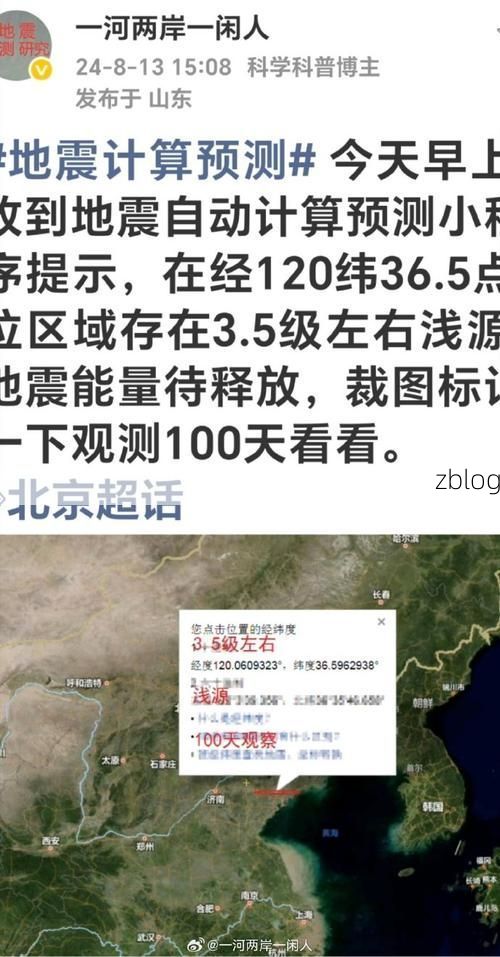 31省区市新增9例本土确诊，青州疫情最新消息