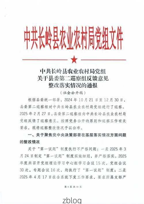 巍山彝族回族自治县新增1例无症状感染者  巍山彝族回族自治县疫情防控最新通报_22423