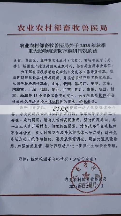 天水新增1例无症状感染者  天水市疫情防控最新通报_38911