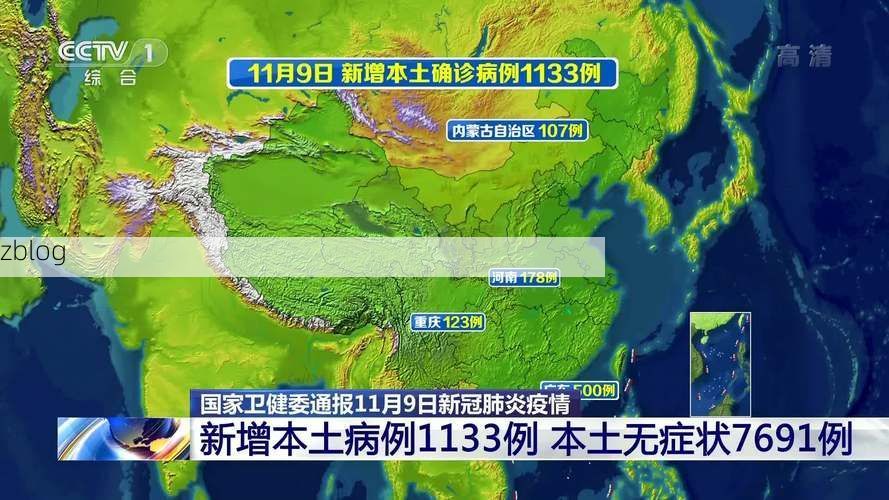31省新增本土11例(31省新增本土9例)，卢氏县疫情引关注！