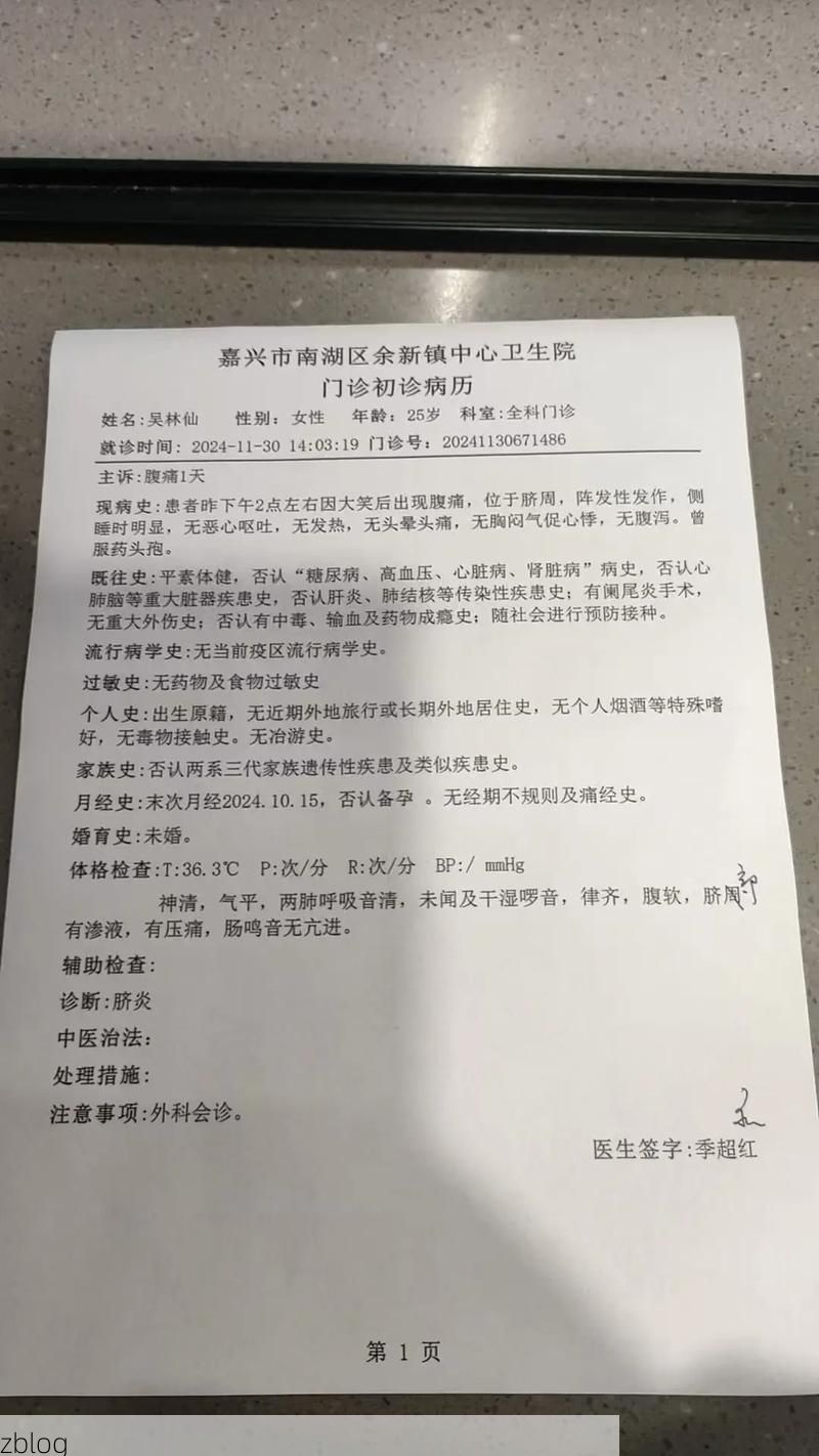 本地确诊+2，靖边县通报新增病例情况_59870