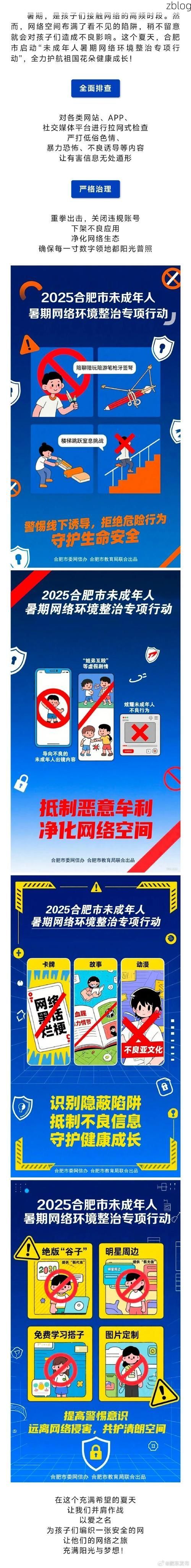 吴中区：太湖屏障下的疫情防线与社区传播挑战