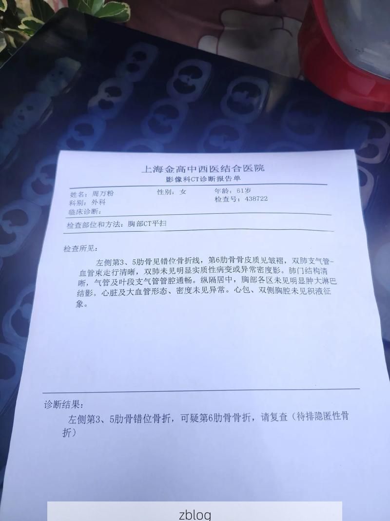 2022年3月28日岳塘区新增确诊病例情况