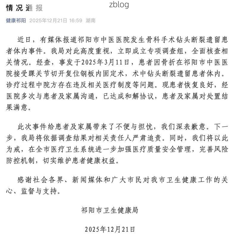 乌兰浩特市新增1例无症状感染者  乌兰浩特市疫情防控最新通报