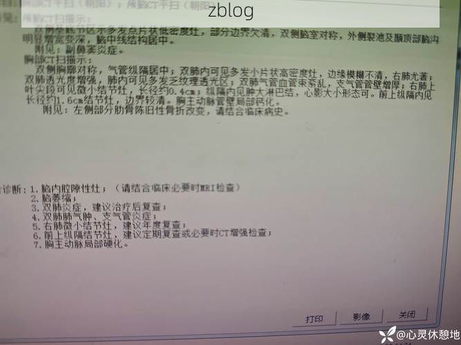 2022年8月10日阿克苏市新增确诊病例情况