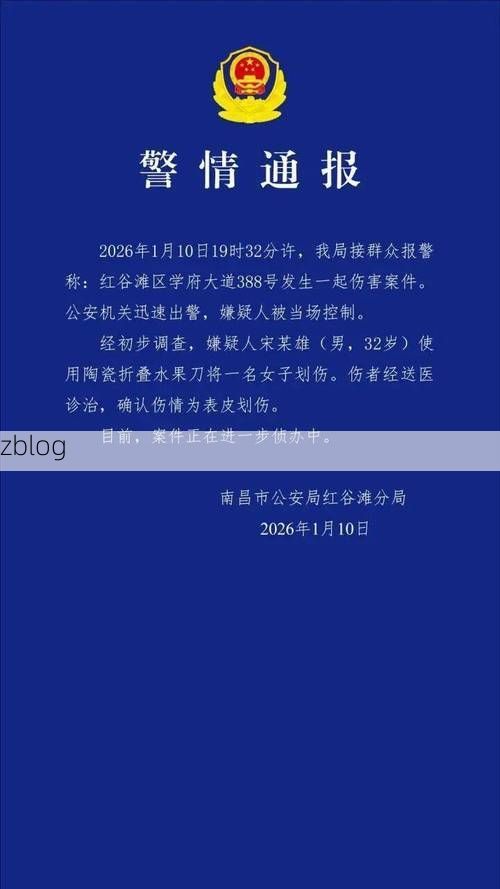31省区市新增12例本土确诊，南昌县疫情最新消息_57146
