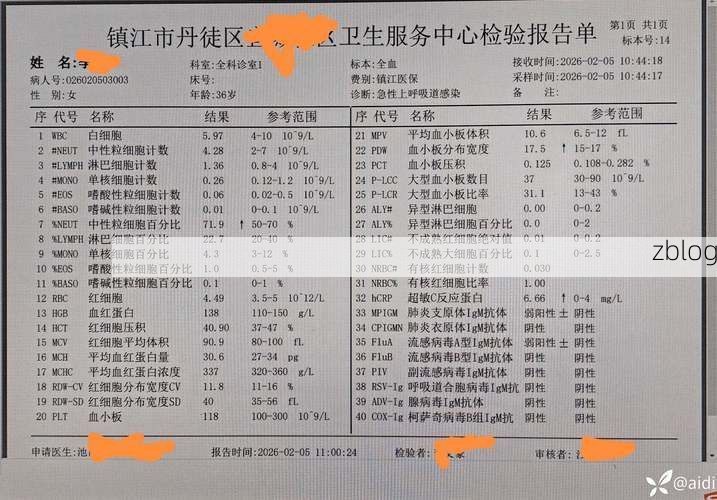 同仁县新增1例无症状感染者  同仁县疫情防控最新通报_69062