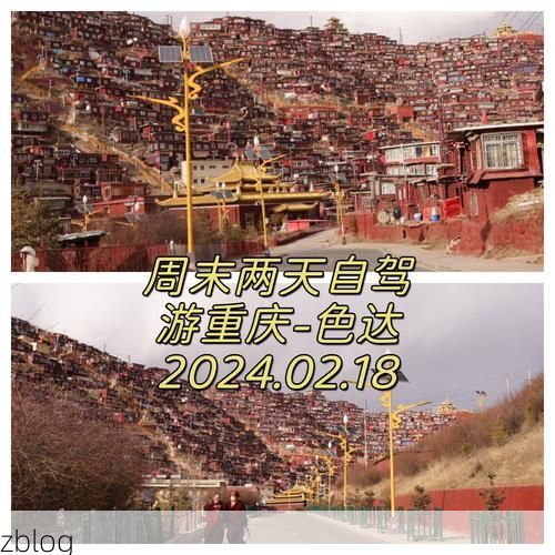 色达新增1例无症状感染者  色达县疫情防控最新通报_71556