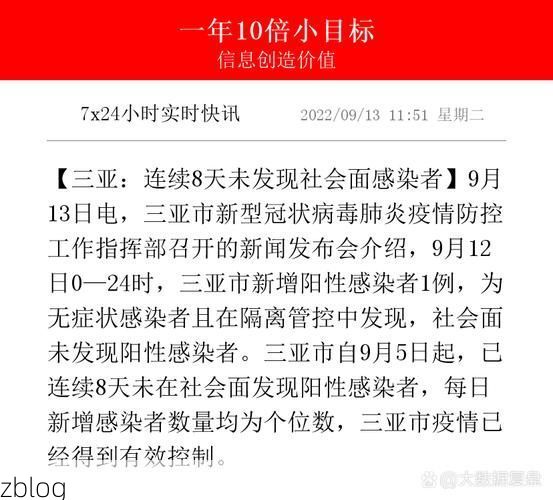 扶绥县：南疆边陲的零感染记录与地理屏障下的防控逻辑