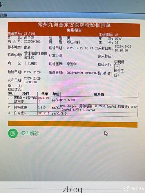 2022年7月15日蚌埠新增确诊病例情况