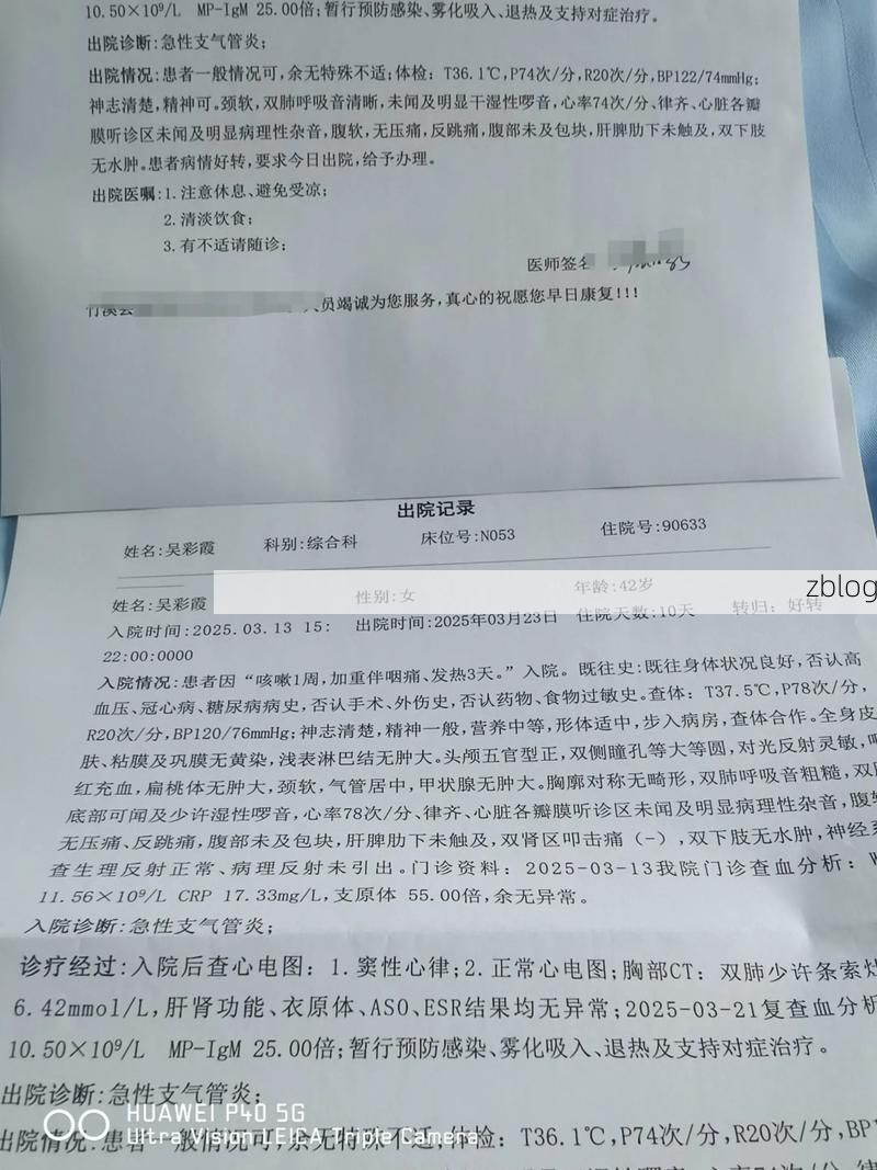 2022年3月20日岳西县新增确诊病例情况