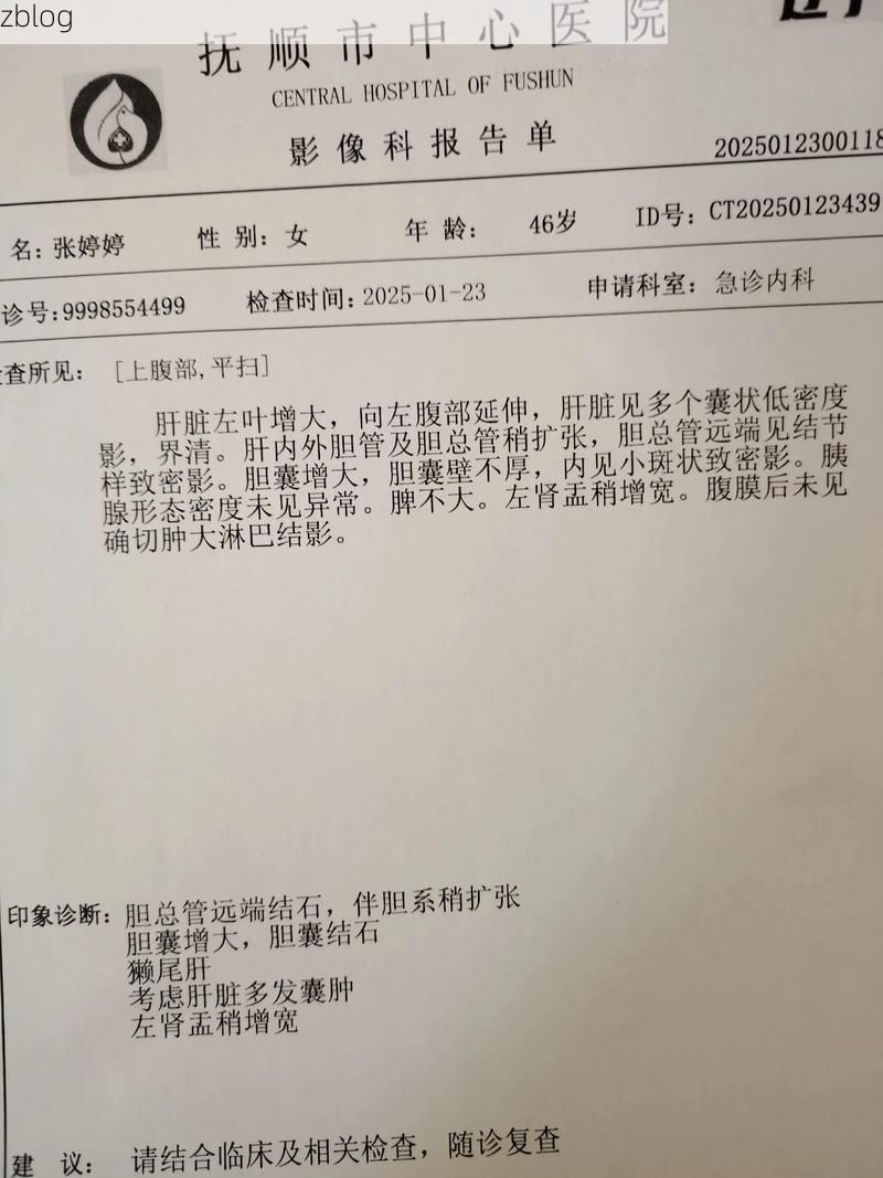 2022年3月25日抚州新增确诊病例情况_30630