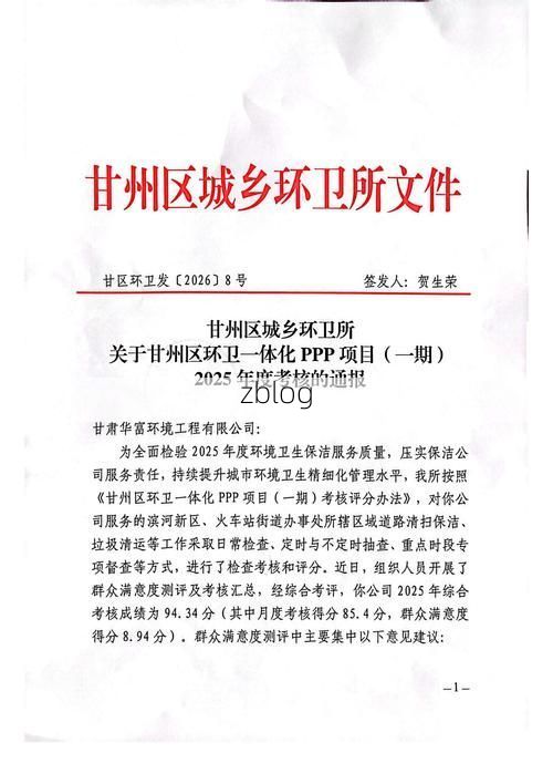 丹巴县新增1例无症状感染者  丹巴县疫情防控最新通报_66029