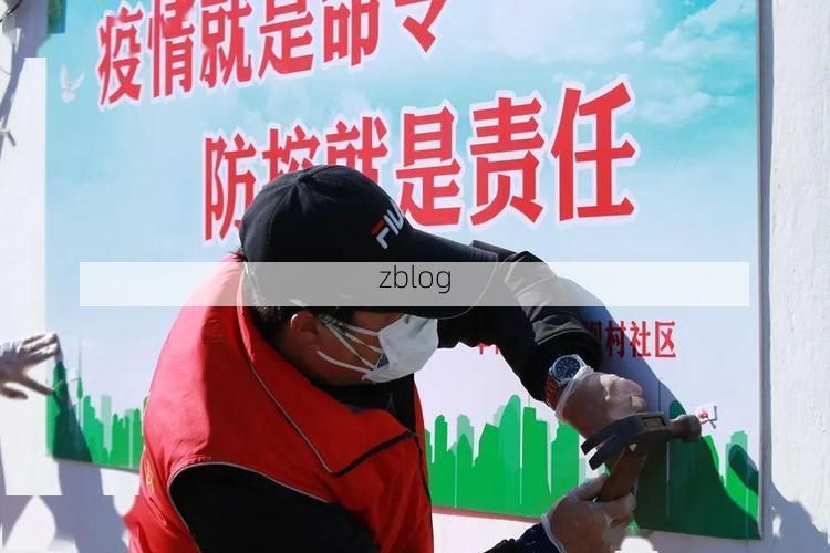 紫金县山区屏障下的零感染坚守：地理优势如何构筑防疫孤岛？