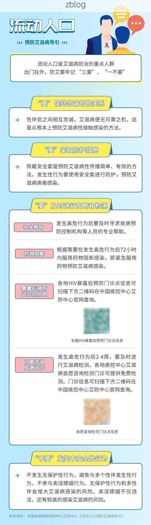 【博爱新增1例无症状感染者  博爱疫情防控最新通报_55119】