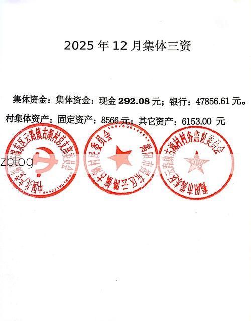 【31省新增本土12例(资兴疫情最新通报)】