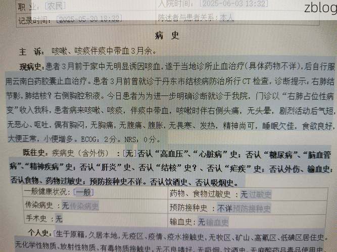 本地确诊+2，南涧通报新增病例情况