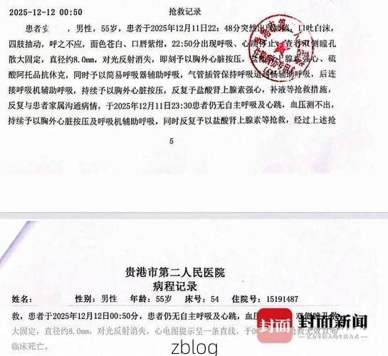 2022年11月25日长治新增确诊病例情况_73855