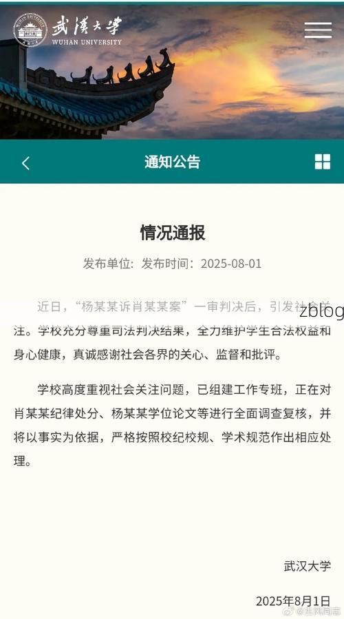 武功新增1例无症状感染者  武功县疫情防控最新通报_23032