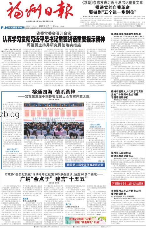 福州市新增1例无症状感染者 福州市疫情防控最新通报