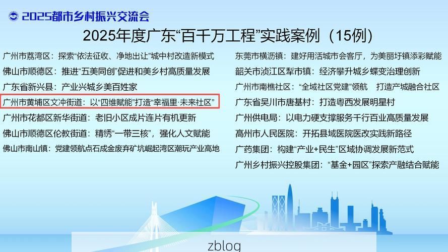 珠三角腹地的防疫突围：佛山制造业重镇的疫情承压逻辑