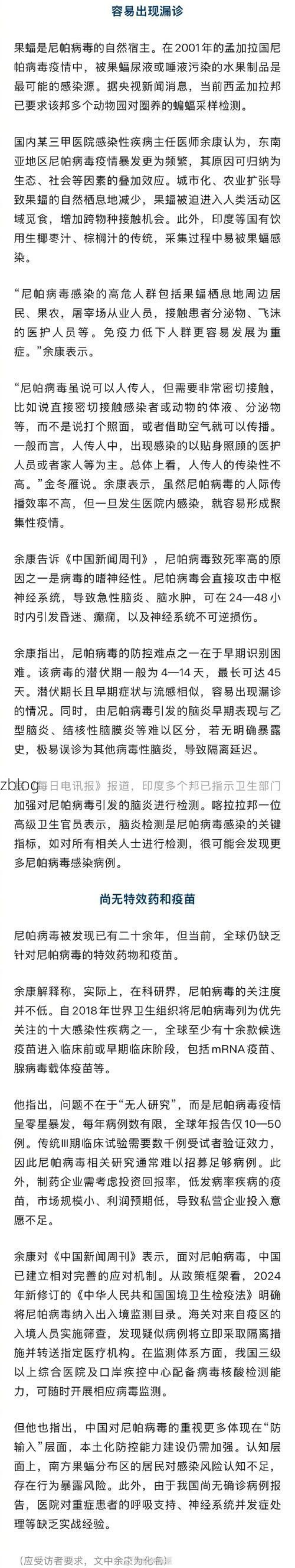那坡县新增1例无症状感染者  那坡县疫情防控最新通报