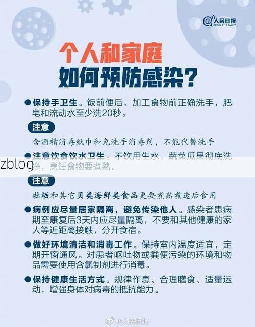 揭西县新增1例无症状感染者 揭西县疫情防控最新通报_35495