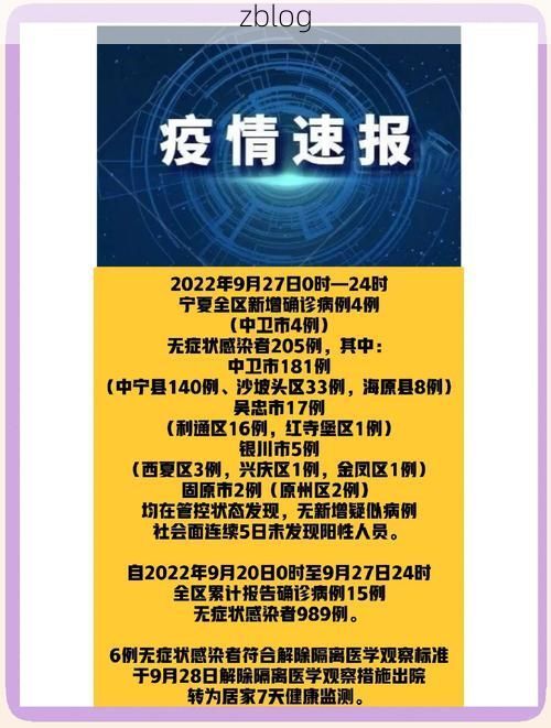 【下花园区新增1例无症状感染者  下花园区疫情防控最新通报】