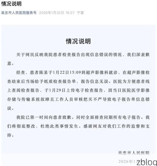 澎湖本地确诊+2，新增病例情况通报_46957