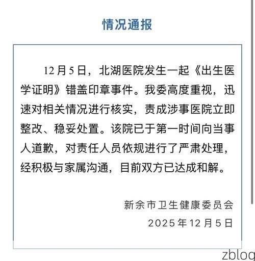 2022年3月15日新和县新增确诊病例情况_68448