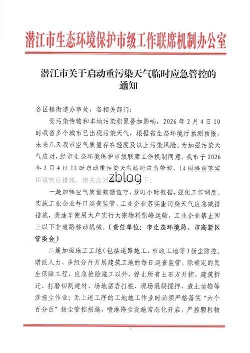 江油市新增1例无症状感染者  江油市疫情防控最新通报