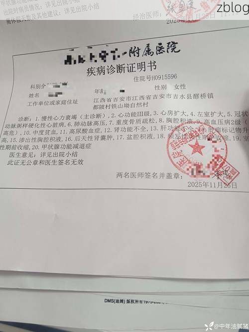 2022年11月10日红花岗区新增确诊病例情况