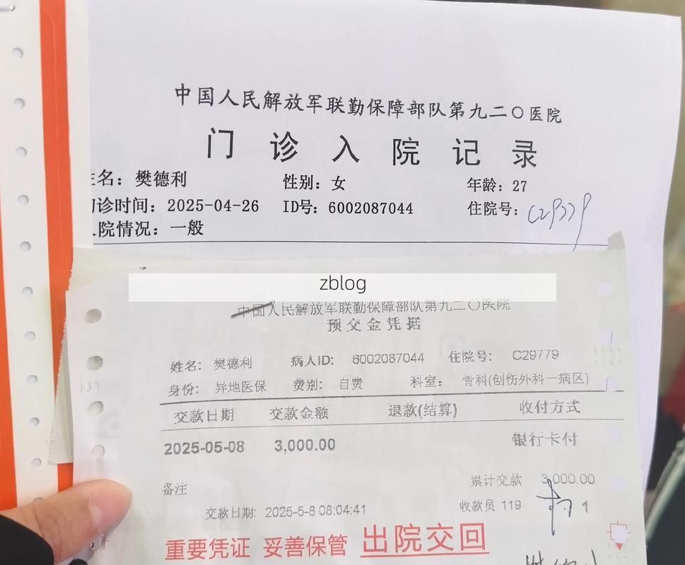 2022年3月28日西畴新增确诊病例情况