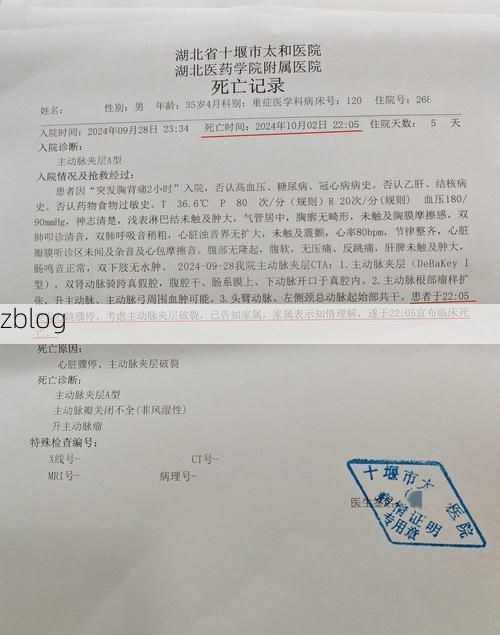 2022年2月23日武汉新增确诊病例情况