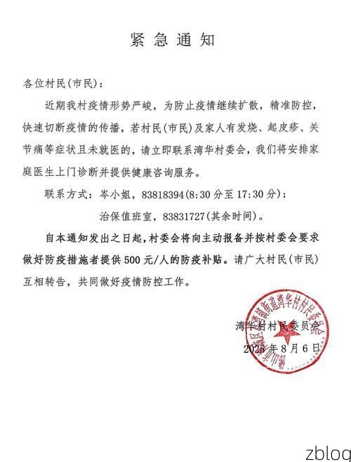清远新增1例无症状感染者  清远疫情防控最新通报