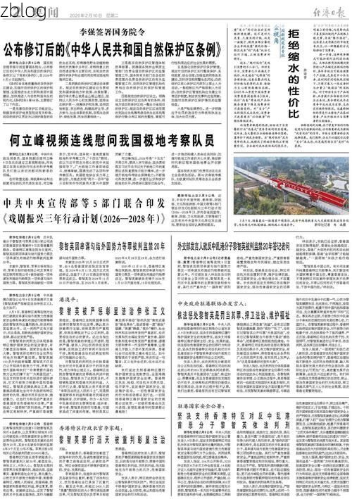 31省新增本土12例(31省新增本土9例),遂平疫情引关注_66191