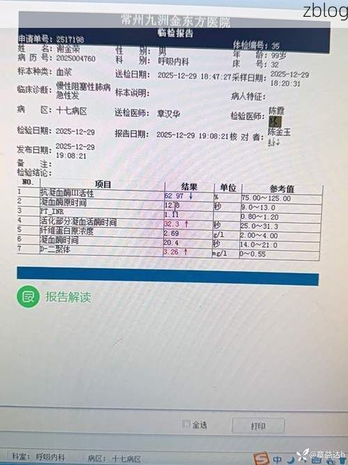 2022年9月19日晴隆县新增确诊病例情况