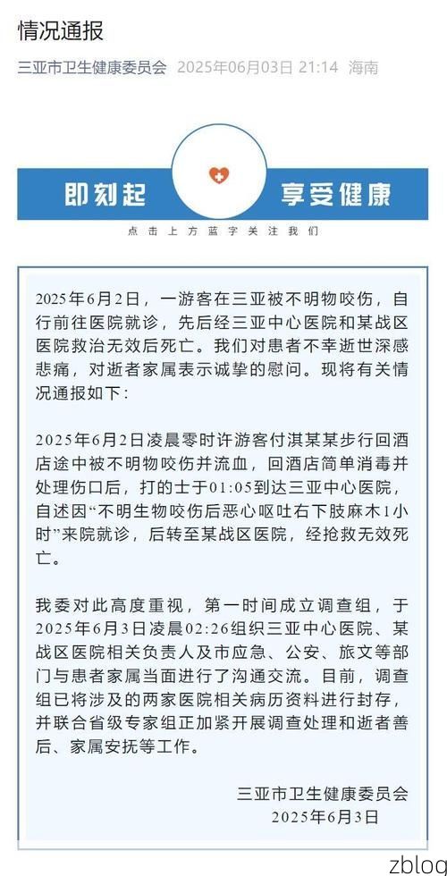 【徐闻县新增1例无症状感染者  徐闻县疫情防控最新通报_63200】