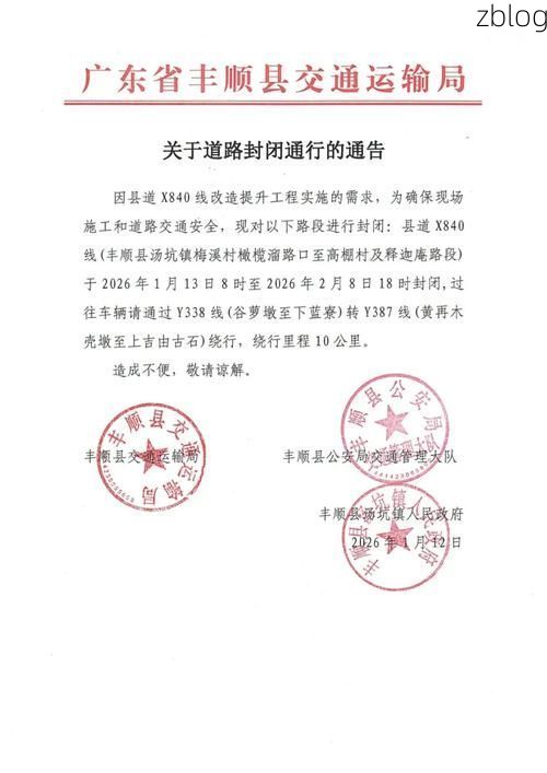 31省区市新增12例本土确诊，梅州疫情最新消息_58910