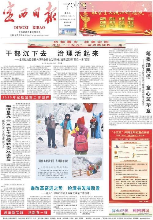 【定西新增1例无症状感染者  定西市疫情防控最新通报_46460】