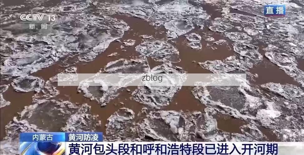 吉利区疫情观察：黄河滩涂上的防控攻坚