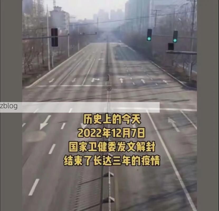 灞桥区：交通枢纽与城乡结合部交织下的疫情压力