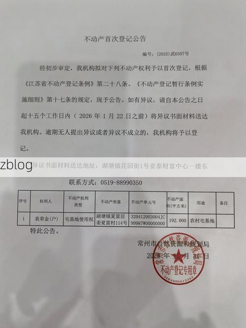 武穴市新增1例无症状感染者 武穴市疫情防控最新通报_65124