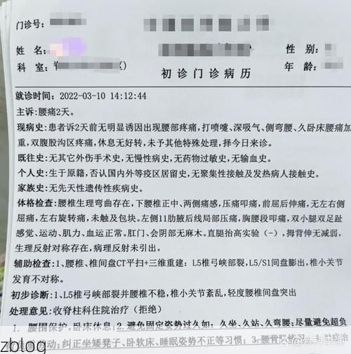 2022年3月15日广州新增确诊病例情况_37054