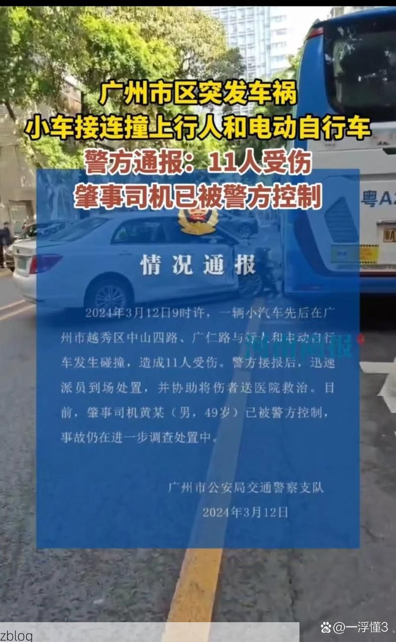 本地确诊+3,阜阳市市辖区通报新增病例情况