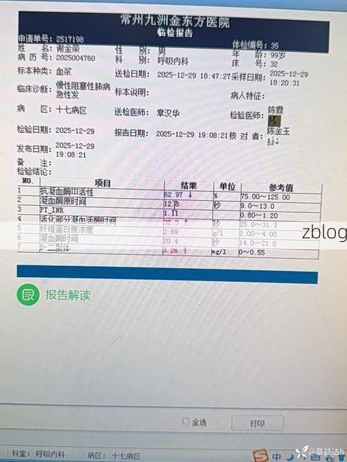 2022年8月22日神木新增确诊病例情况_20864